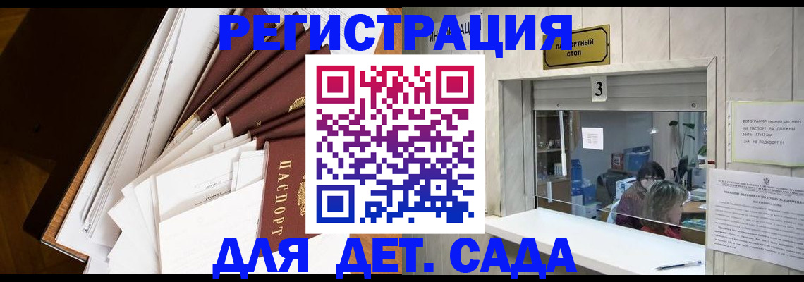форма 3 в Рубцовске
